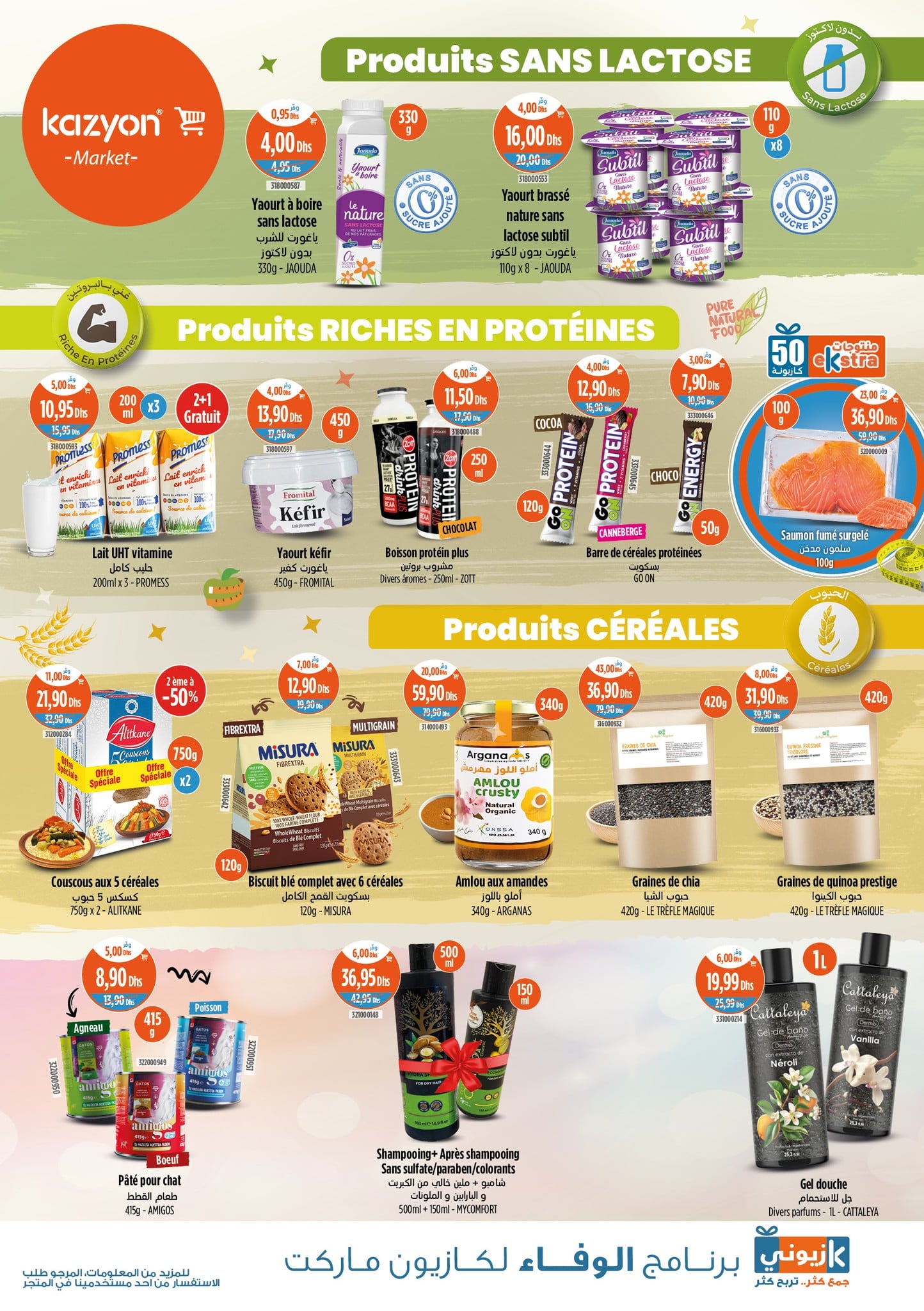 Catalogue Kazyon du 22 au 28 mai 2025